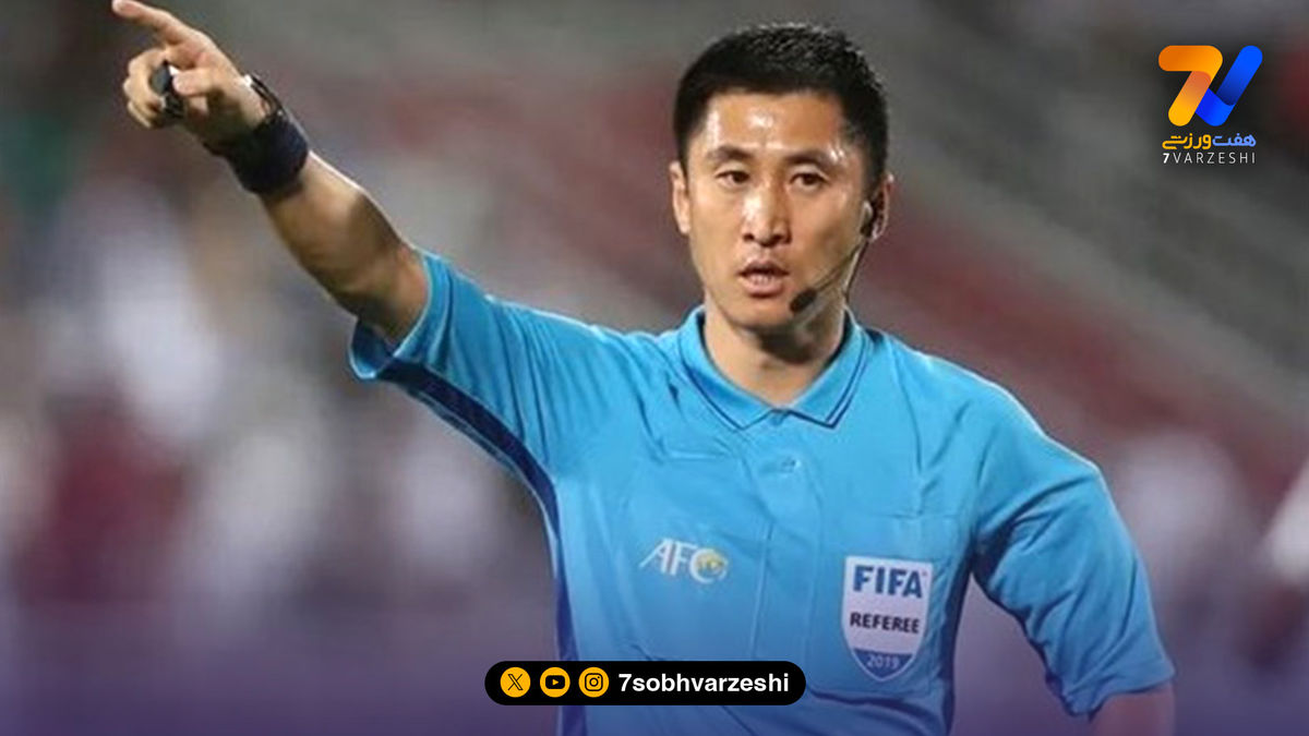 داور بازی تراکتور مقابل شباب الاهلی مشخص شد