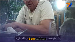 گزینه جانشینی وحید هاشمیان در پرسپولیس پرونده دلالی دارد +فیلم/ اختصاصی هفت ورزشی