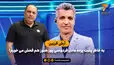 آرش فرزین: به خاطر پشت پرده عادل فردوسی پور هنوز هم فحش می خورم!