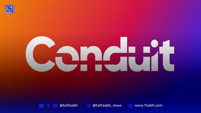استیبل کوین چیست؟