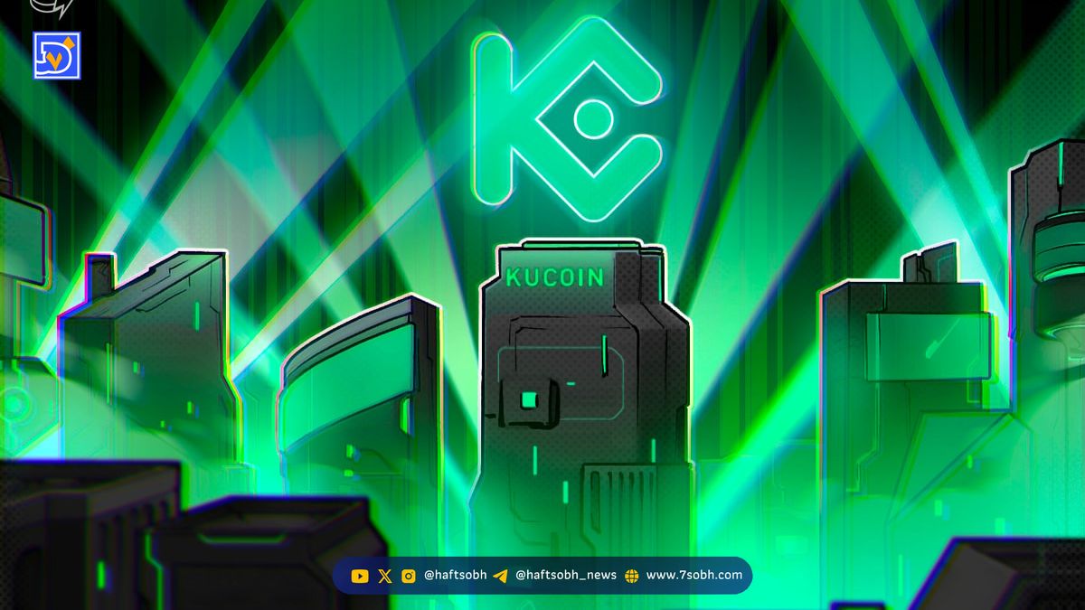 پلتفرم ابری جدید KuCoin با هدف تصاحب ۱۰٪ از قدرت استخراج دوج‌کوین