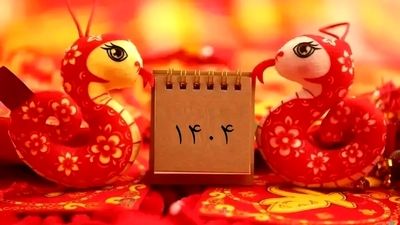 ساعت کاری بانک‌ها در تعطیلات هفته اول عید اعلام شد