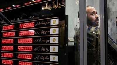 پیش بینی قیمت طلا و سکه فردا سه شنبه 26 فروردین 1404