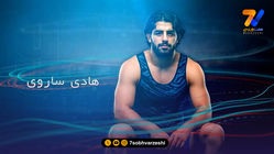 ساروی میلیمتری به نیمه‌نهایی رسید
