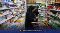 تبدیل نشان استاندارد به ابزار فریب