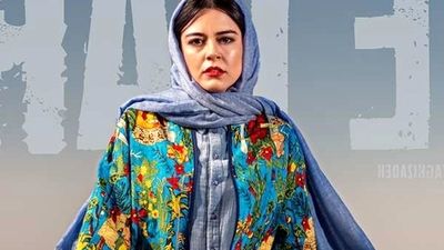 حمله تند مریم امیرجلالی به ترند جدید: «دو پاره استخون هم شد مُد؟» + ویدیو 