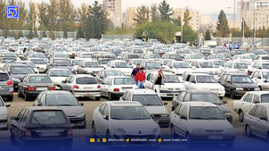 قیمت خودرو 15 مهر 1404؛ بازار همسو با دلار و کاهشی است + جدول