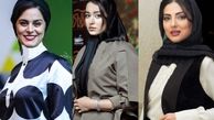 رقابت جذاب استایل؛ غزل شاکری، هلیا امامی و مه‌لقا می‌نوش‌زاد، کدام‌یک شیک‌پوش‌تر است؟