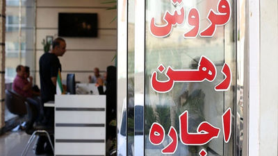 قیمت خانه در هفت کلان‌شهر کشور