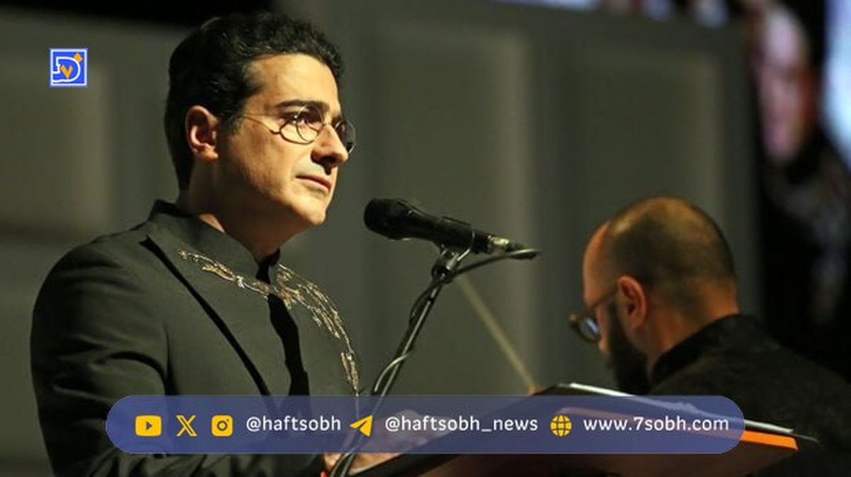 کنسرت بزرگ همایون شجریان در میدان آزادی لغو شد