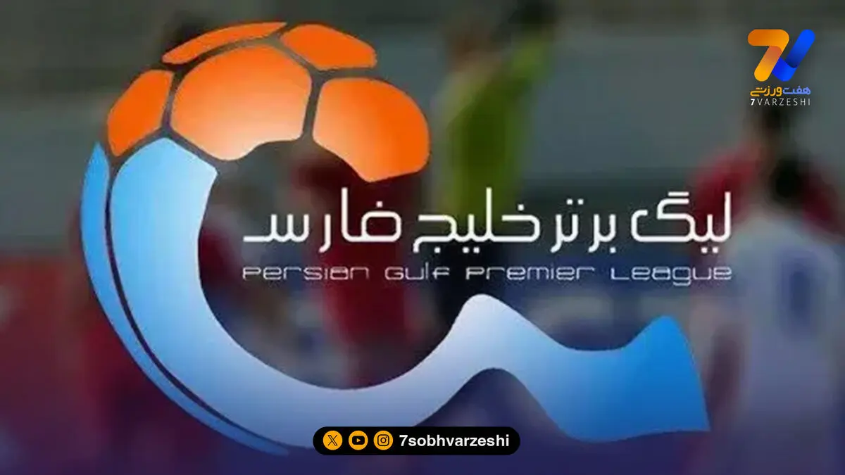واکنش رسمی سازمان لیگ به ممنوعیت حضور آقایان در فوتبال بانوان