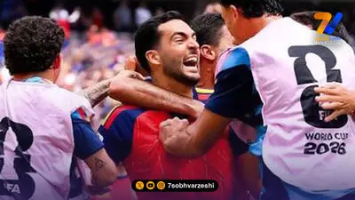 اسپانیا یا فرانسه در فینال؟ هوش مصنوعی: اسپانیا!