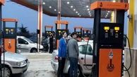 خبر مهم وزارت نفت درباره بنزین و کارت سوخت