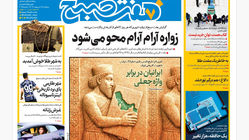 روزنامه هفت صبح ‌پنجشنبه 18 اردیبهشت 1404
