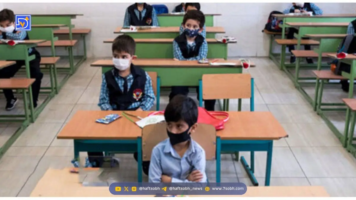 تعطیلی مدارس شنبه ۸ آذر