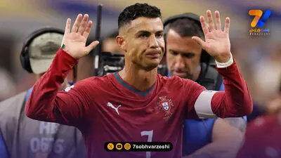 نخست‌وزیر پرتغال: رونالدو بزرگ‌ترین سرمایه کشور ماست