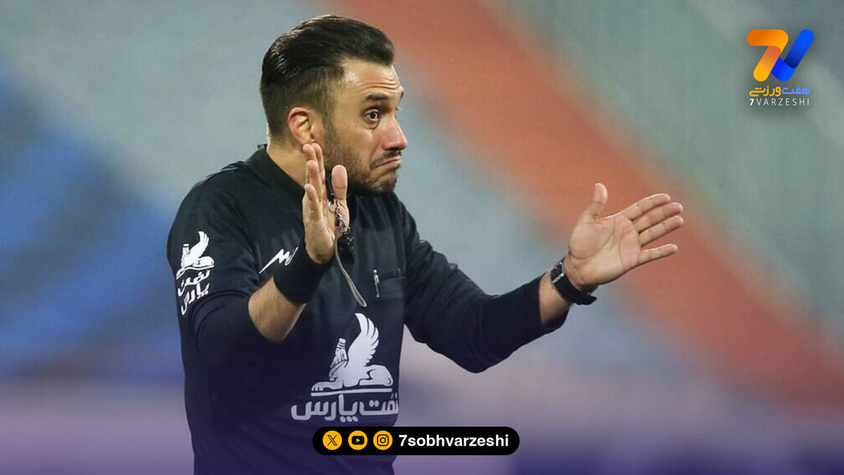 اسامی داوران هفته سوم؛ ناظمی قاضی پرسپولیس - فولاد شد