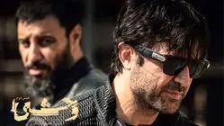 فصل دوم «وحشی» از دوشنبه ۲۴ آذر در نمایش خانگی