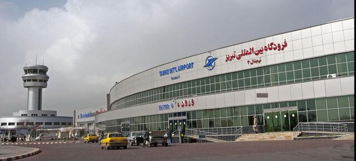آغاز بازسازی فرودگاه تبریز