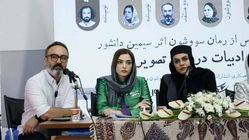 بهنوش طباطبایی و توضیحات او درباره نقش "زری" در «سووشون» (ویدئو)
