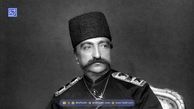 عکسی کمیاب و دیده نشده از ناصرالدین شاه قاجار 