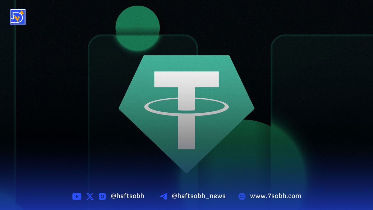 تتر ۳.۹ میلیارد دلار بیتکوین به شرکت Twenty One Capital منتقل کرد