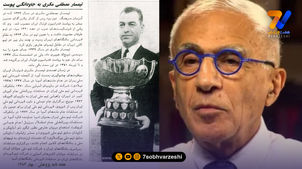 تاریخ را تحریف نکنید؛ دو قهرمانی جام ملت‌ها دوره مکری بود نه آتابای! +سند