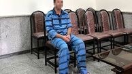 محاکمه دزد سابقه‌دار به اتهام قتل یک پاسدار جوان
