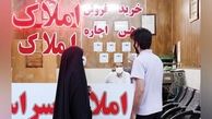 خرید خانه در اول زندگی؛ درست یا نادرست (ویدیو)