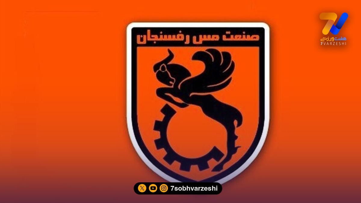 پوستر جذاب مس رفسنجان برای بازی با خیبر+عکس