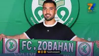 رسمی؛ فرشید اسماعیلی به ذوب آهن پیوست