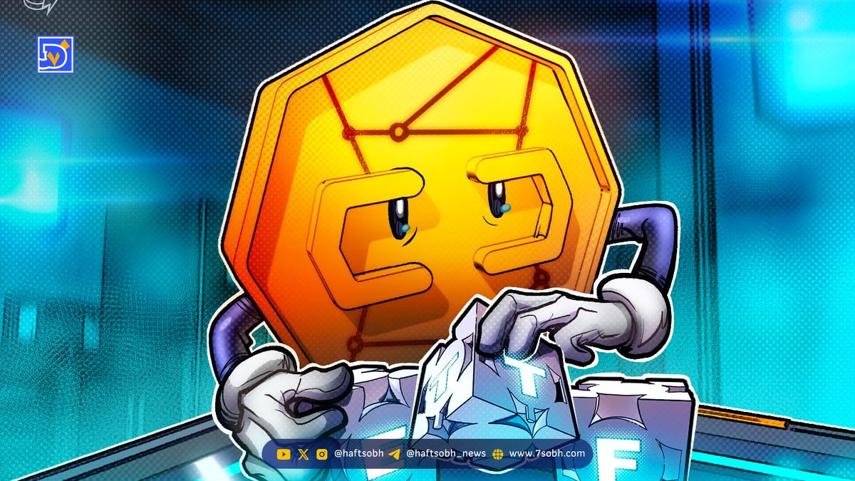 رونق درخواستهای ETF کریپتو در آمریکا؛ VanEck و 21Shares پیشتازان جدید