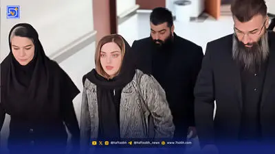 بادیگاردها و سلبریتی‌ها