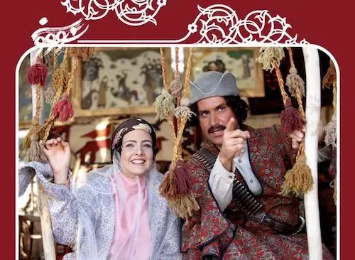 استایل فرزانه فرنام