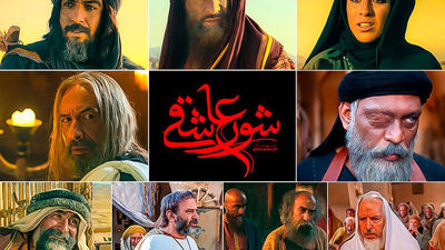 از یاد رفته (۱۴۰۴)؛ سفری عمیق به قلب خاطرات گم‌شده