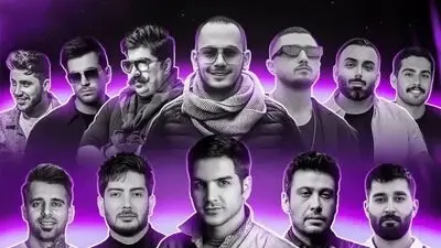 دانلود ریمیکس عاشقانه «دلتنگ تو» نوان ، محسن یگانه ، اشوان ، آصف آریا ، محسن چاوشی