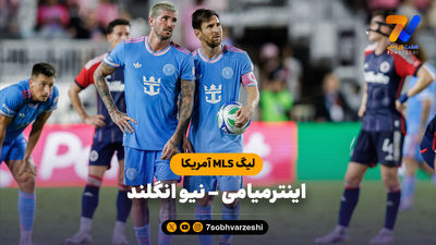 بوسکتس آینده خود پس از بازنشستگی را فاش کرد