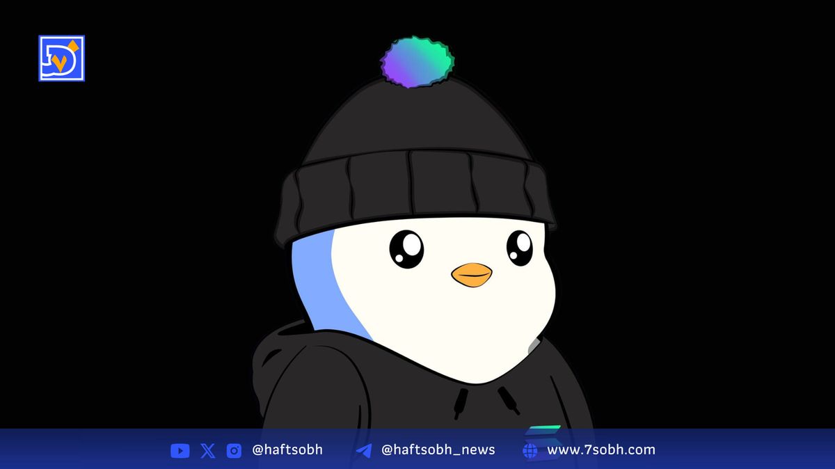 سقوط توکن PENGU و بازار NFT همزمان با کاهش عمومی قیمتها