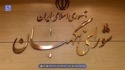 جنجال هتل لوکس شورای نگهبان در برنامه سمت خدا ؛ صداوسیما عذرخواهی کرد