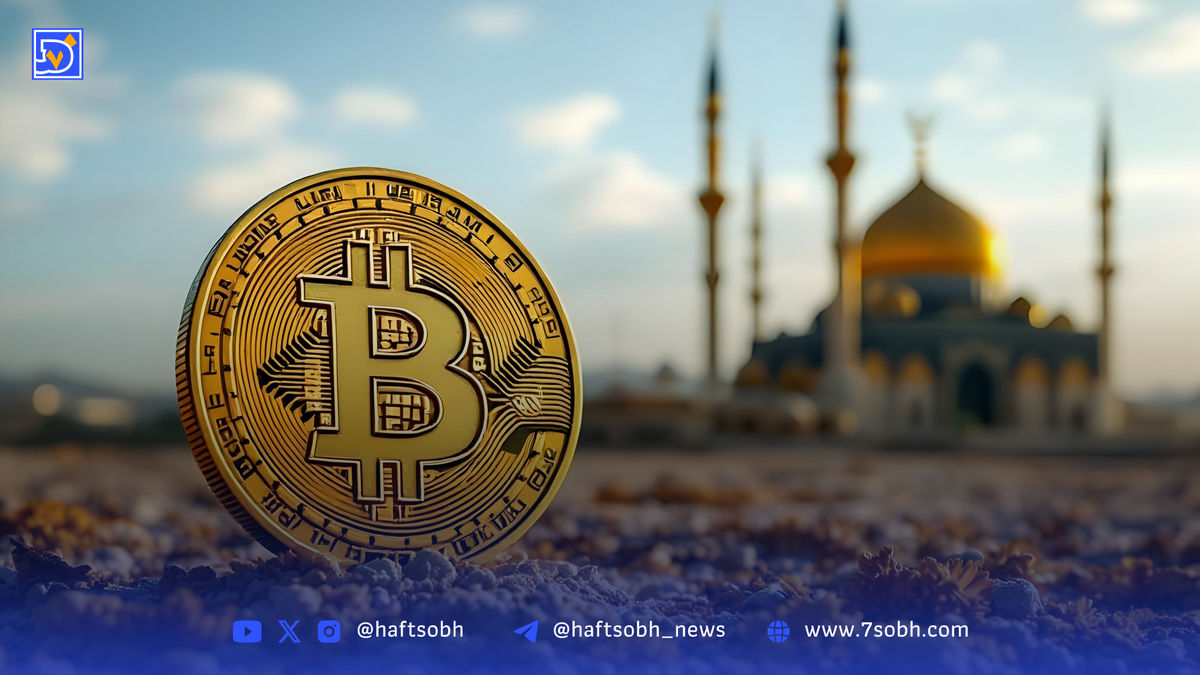 رمزارزها از منظر دین اسلام؛ آیا خرید و فروش بیتکوین برای مسلمانان حرام است؟