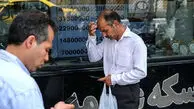  قیمت سکه پارسیان امروز سه‌شنبه ۱۴ مهر ۱۴۰۵ / سکه 100 سوتی چند؟
