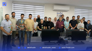 تا این مرداد با آن مرداد توفیر کند