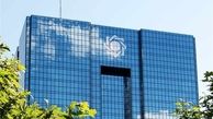 رشد ١١ درصدی پرداخت تسهیلات وام ازدواج