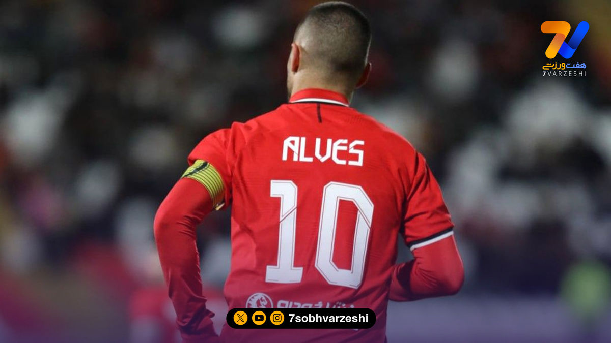 جلسه سرنوشتساز تراکتور و سپاهان درباره آلوز به تعویق افتاد