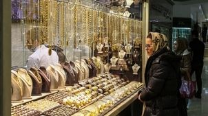 پیش بینی قیمت طلا و سکه چهارشنبه ۱۵ مرداد ۱۴۰۴؛ عقب‌نشینی قیمت طلا