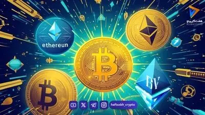  قیمت بیت‌کوین و اتریوم امروز پنجشنبه ۱۲ شهریور ۱۴۰۵/ افزایش قیمت بیت‌کوین 
