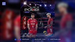 پوستر جنگنده ایران پیش از رویارویی با لهستان