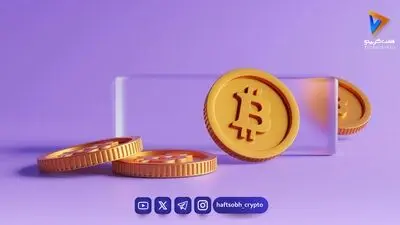 تحلیل بیت کوین امروز 10 مهر 1405