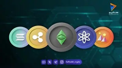  قیمت آلت کوین ها امروز ۳۰ مهر ۱۴۰۵ 