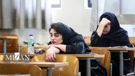 اخاذی مرد شیطان‌صفت از دختران به بهانه فروش سوالات کنکور